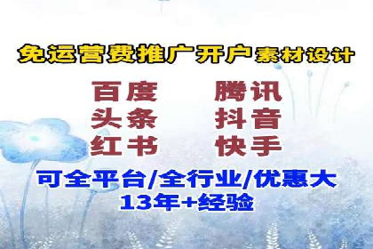 快手信息流运营成功案例剖析